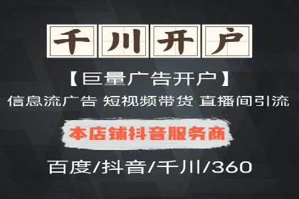 百度推广开户的实战经验分享：从新手到高手的进阶之路
